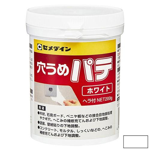 コーキング パテ 穴うめパテ ホワイト 0g 下地 モルタル 超ポイント祭 期間限定 コンクリート 漆喰