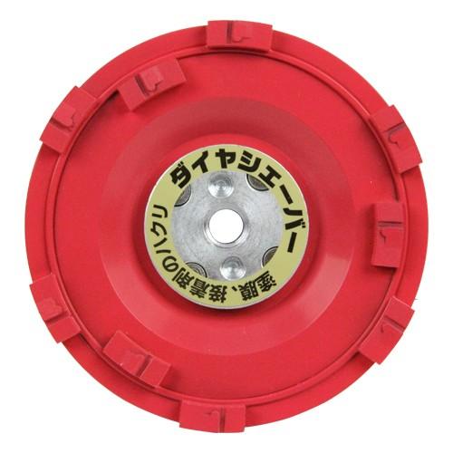 ディスクグラインダー 刃 100mm　穴径M10　ダイヤシェーバー　赤　W9　（接着剤、塗装の剥離)｜diy-kiraku