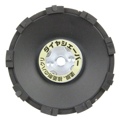 ディスクグラインダー 刃 100mm　穴径M10　ダイヤシェーバー　黒　S9　（接着剤、塗装の剥離)｜diy-kiraku