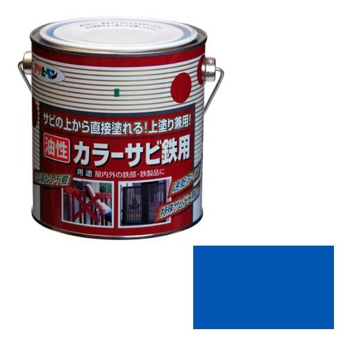 油性塗料 錆止め塗料 サビ止め 鉄 上塗り 0 7l 青色 アサヒペン サビの上から塗れます Fs0 Diy工具のホームセンターきらく 通販 Yahoo ショッピング