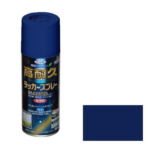 ラッカースプレー ラッカー塗料 高耐久 スプレー塗料　300ML　紺色 アサヒペン 自転車/鉄/家具/機械｜diy-kiraku