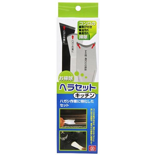 ヘラ スクレーパー キッチンお掃除ヘラセット ステンレスヘラ カーボンヘラ 溝汚れ落としヘラ キッチン 焦げ 油汚れ 換気扇 掃除 Fs0 4977292113663 Diy工具のホームセンターきらく 通販 Yahoo ショッピング