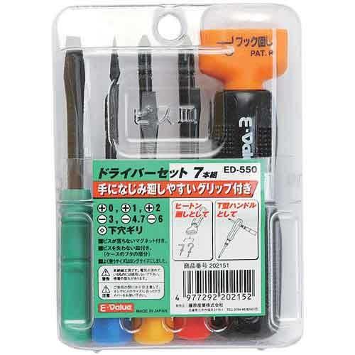 ドライバーセット 工具 7本組｜diy-kiraku