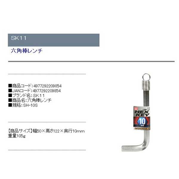 六角レンチ 工具｜diy-kiraku｜02
