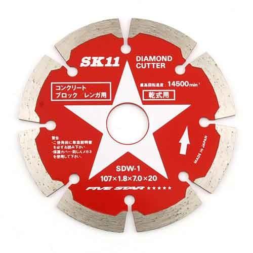 ディスクグラインダー 刃(SK11)ダイヤモンドカッター sdw-1｜diy-kiraku