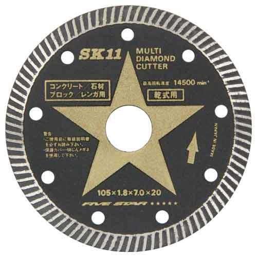 ディスクグラインダー 刃(SK11)マルチダイヤモンドカッター smd-5｜diy-kiraku