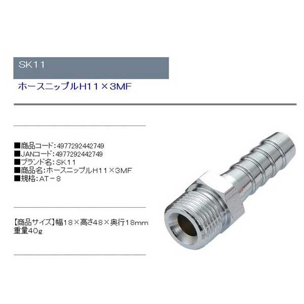100%の保証 エアー配管 エアチューブ 終端止め エアー配管 エアチューブ 終端止め