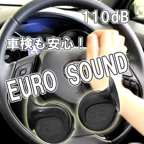 Rp系ステップワゴン スパーダ ハイブリッド専用 コンパクト ユーロホーン ユーロ ヨーロピアンサウンド Diy Lifeオリジナル 車検対応 取付ハーネス付 Dlo 175 Diy Life 通販 Yahoo ショッピング