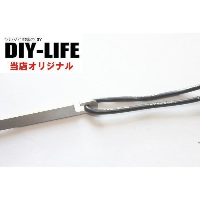 バッ直配線の車内への引き込みに 配線通しに DIY-LIFEオリジナル 配線ガイド フック式 |  | 01