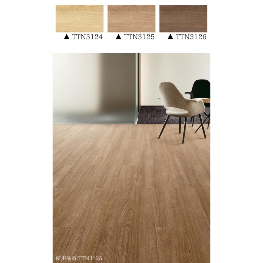 東リ（TOLI） 【無料サンプルあり】 置敷きビニル床タイル ルースレイ