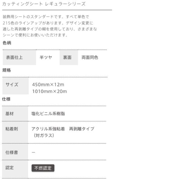 中川ケミカル カッティングシート ブラウン 211-1010巾 m単位 : DIY