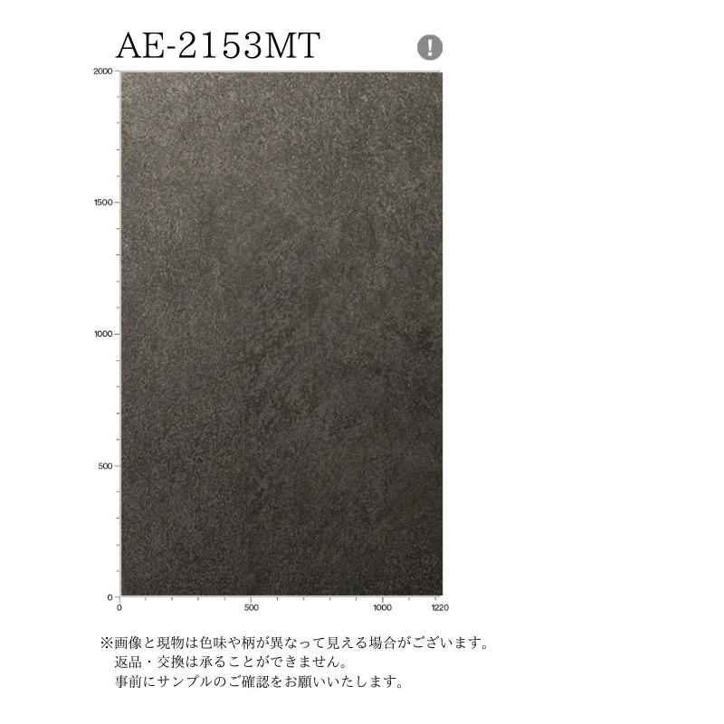 3M 【無料サンプルあり】 3M(TM) ダイノック(TM) フィルム AE