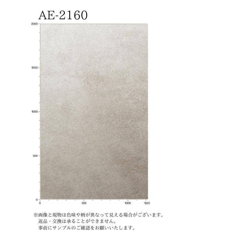 3M 【無料サンプルあり】 3M(TM) ダイノック(TM) フィルム AE