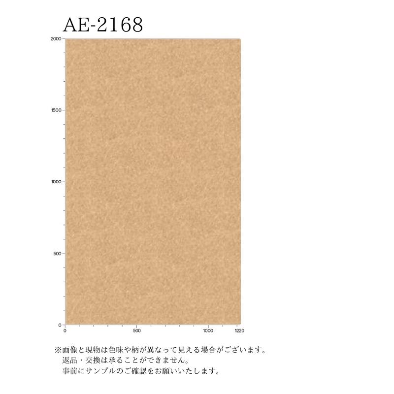 3M 【無料サンプルあり】 3M(TM) ダイノック(TM) フィルム AE