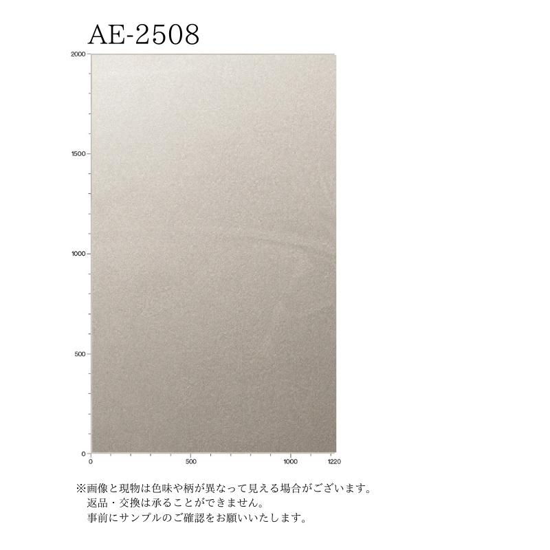 3M 【無料サンプルあり】 3M(TM) ダイノック(TM) フィルム AE-2508