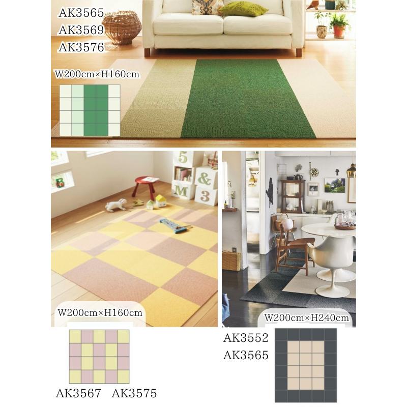 pf様　タイルカーペット AK3502 東リ アタック350 てつ　29枚 タイルカーペット AK3552 東リ ファブリックフロア アタック350NE