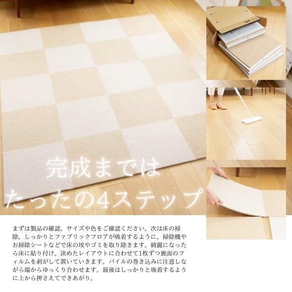 東リ（TOLI） 吸着タイルカーペット ファブリックフロア アンパンマン