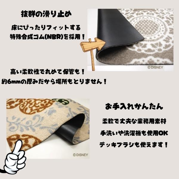 ディズニー 玄関マット ミッキー マウンテンハイク 50cm 75cm 屋外 室内 Bk Diy内装店 通販 Yahoo ショッピング