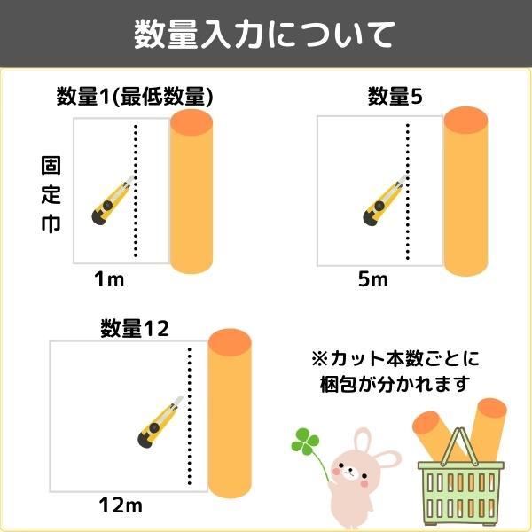 中川ケミカル　フォグラス　バーク　C-08　1010mm巾　すりガラス調　1m単位｜diy-naisou｜04