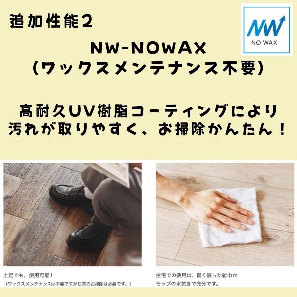 東リ　ペット対応　クッションフロア　店舗用　CFシートP-NW　木目調　チョークドオーク｜diy-naisou｜09