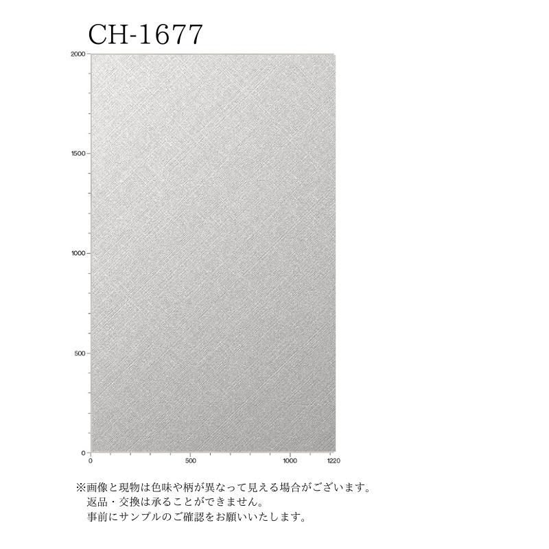 3M 【無料サンプルあり】 3M(TM) ダイノック(TM) フィルム CH