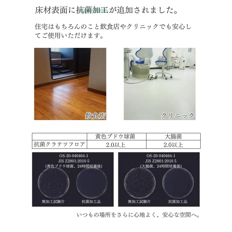 無料サンプルあり】 置くだけフロアタイル NAGATA 接着剤がいらない