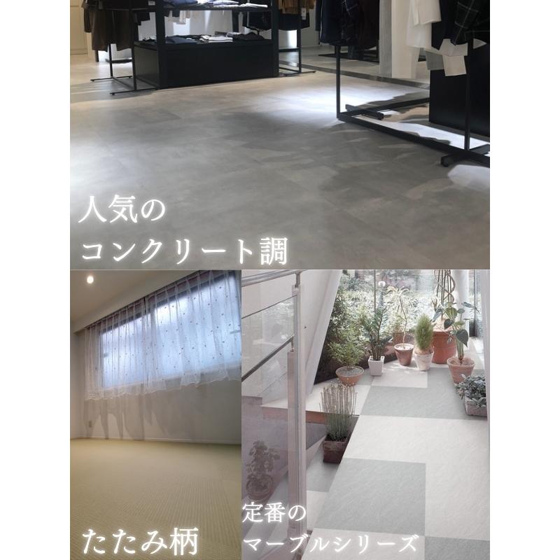 無料サンプルあり】 置くだけフロアタイル NAGATA 接着剤がいらない