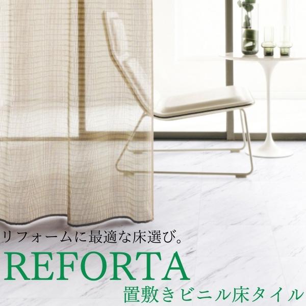 サンゲツ（SANGETSU） 【無料サンプルあり】 リフォルタ 木目調