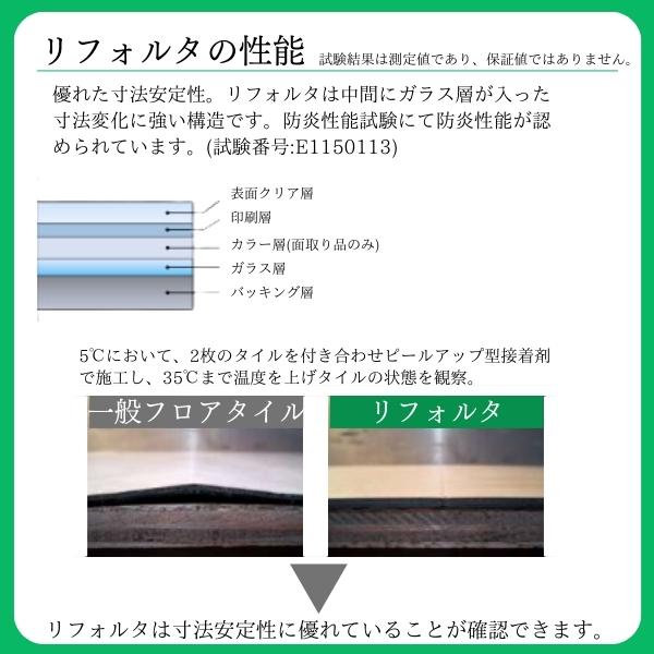 サンゲツ（SANGETSU） 【無料サンプルあり】 リフォルタ 木目調