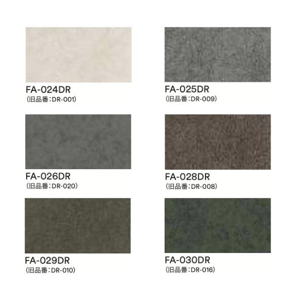 3M 【無料サンプルあり】3M FA031DR FA-031DR ダイノックフィルム 玄関  