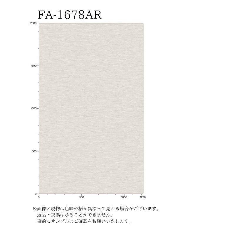 3M 【無料サンプルあり】 3M(TM) ダイノック(TM) ARシリーズ (キズ防止 