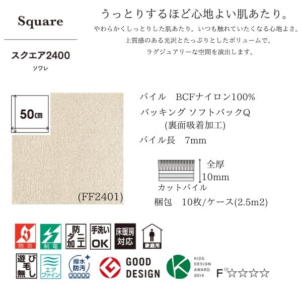 東リ 【30枚以上は送料無料!!無料サンプルあり】】 東リ 吸着 東リ 【30枚以上は送料無料!!無料サンプルあり】】 東リ 吸着