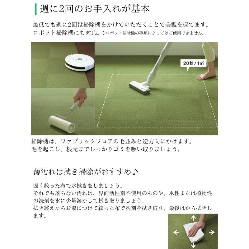 東リ 【30枚以上は送料無料!!無料サンプルあり】】 東リ 吸着 東リ 【30枚以上は送料無料!!無料サンプルあり】】 東リ 吸着
