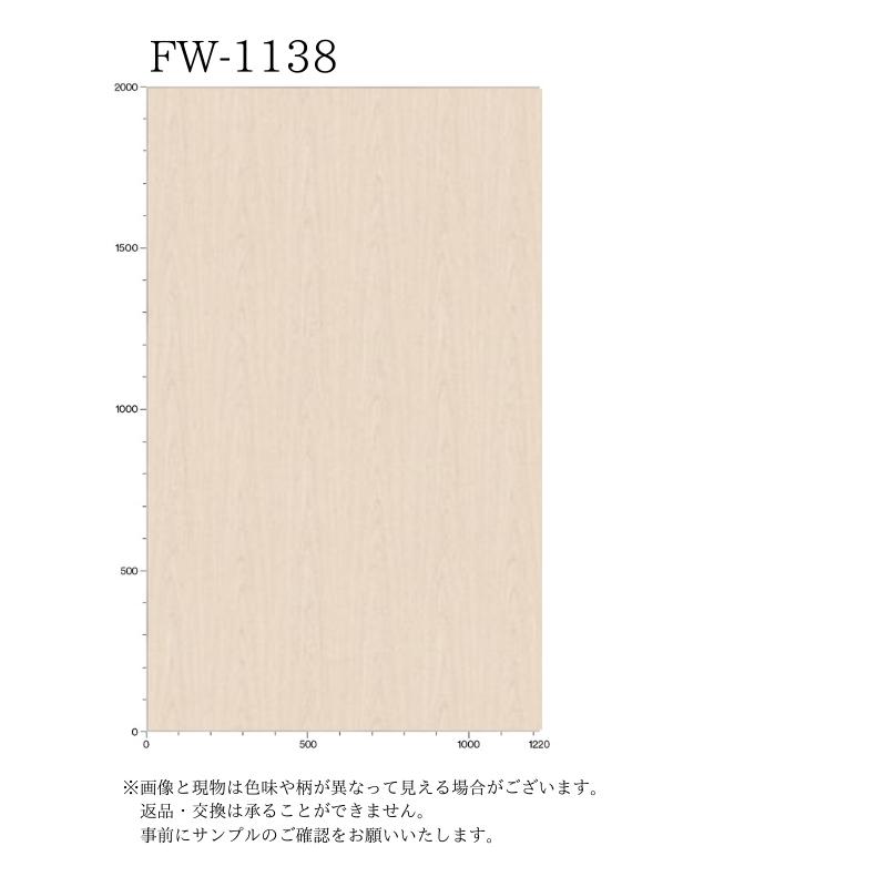 3M 【無料サンプルあり】 3M(TM) ダイノック(TM) フィルム FW