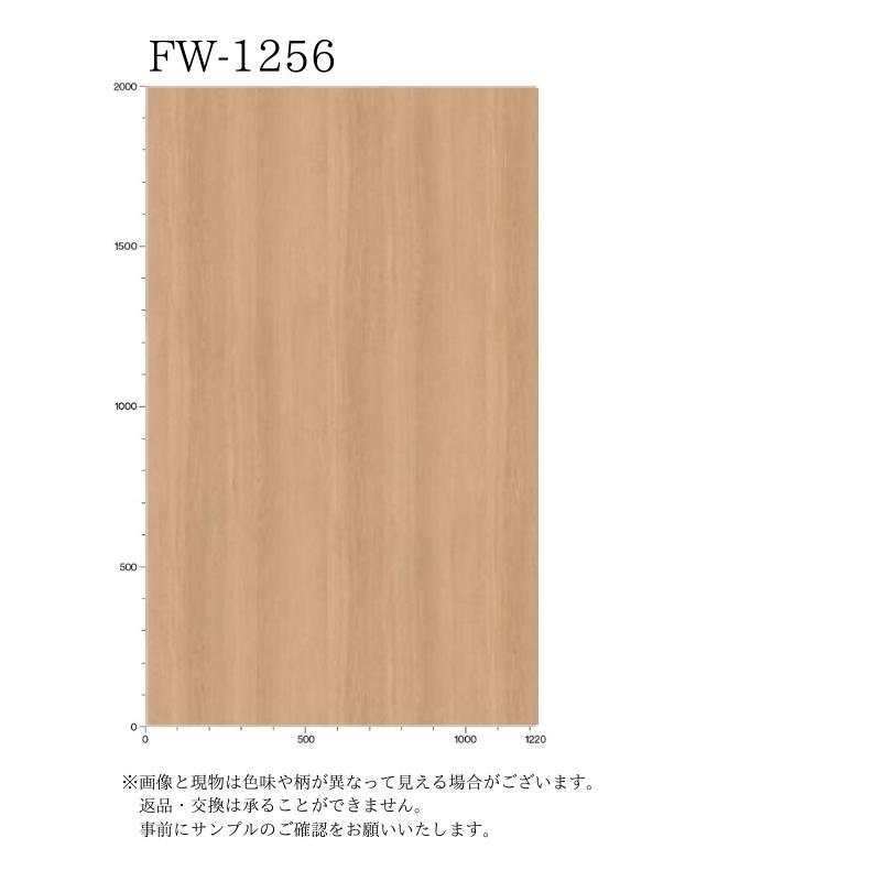 3M 【無料サンプルあり】 3M(TM) ダイノック(TM) フィルム FW-1256 