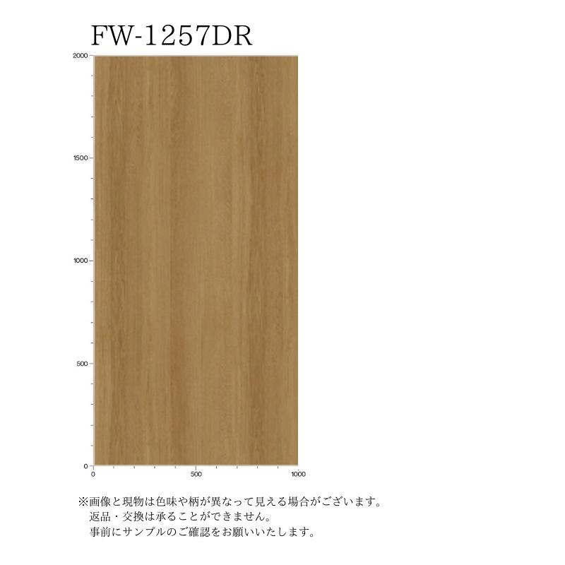 3M 【無料サンプルあり】 3M(TM) ダイノック(TM) DRシリーズ 3M 【無料サンプルあり】 3M(TM) ダイノック(TM) DRシリーズ