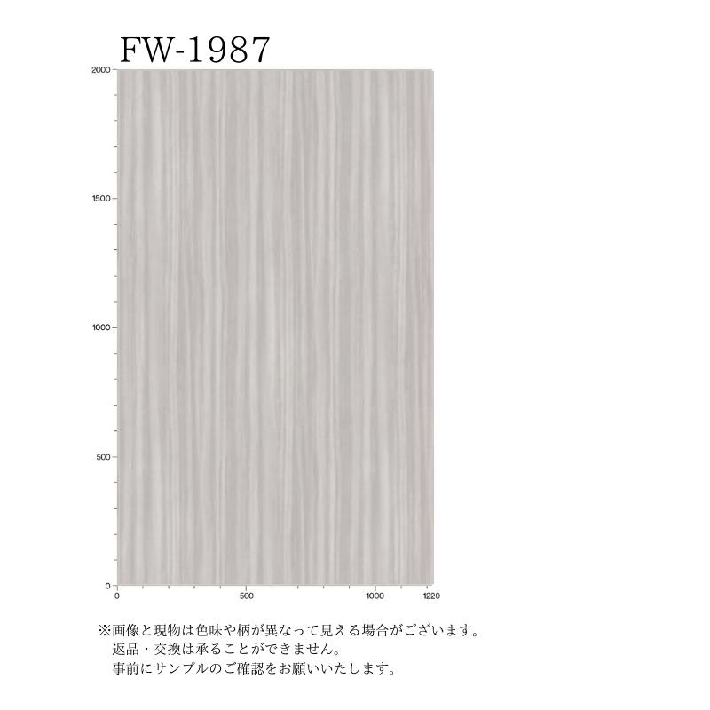 3M 【無料サンプルあり】 3M(TM) ダイノック(TM) フィルム FW-1987
