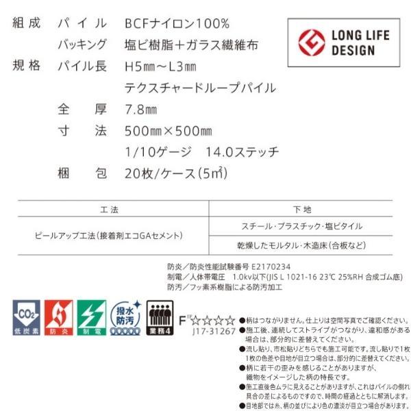 東リ タイルカーペット GAシリーズ GA-100T ソフトグリッド｜diy-naisou｜02