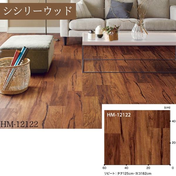 サンゲツ（SANGETSU） 【無料サンプルあり】 クッションフロア 住宅用