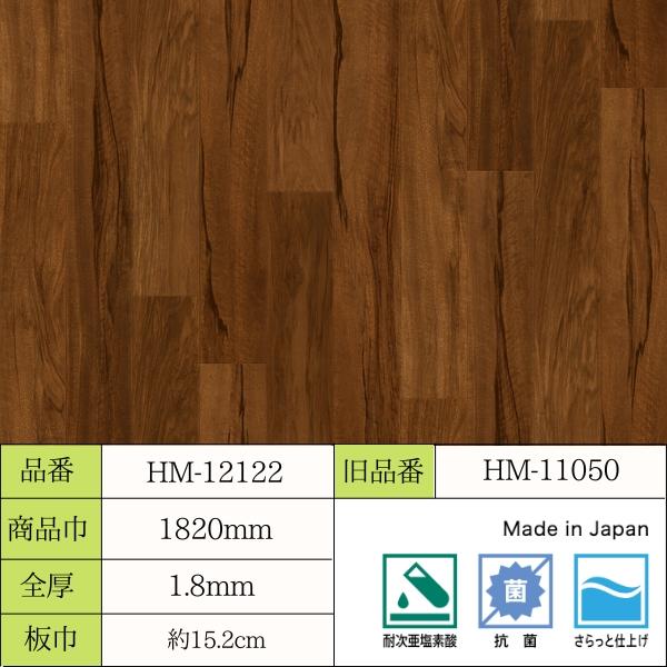 サンゲツ（SANGETSU） 【無料サンプルあり】 クッションフロア 住宅用
