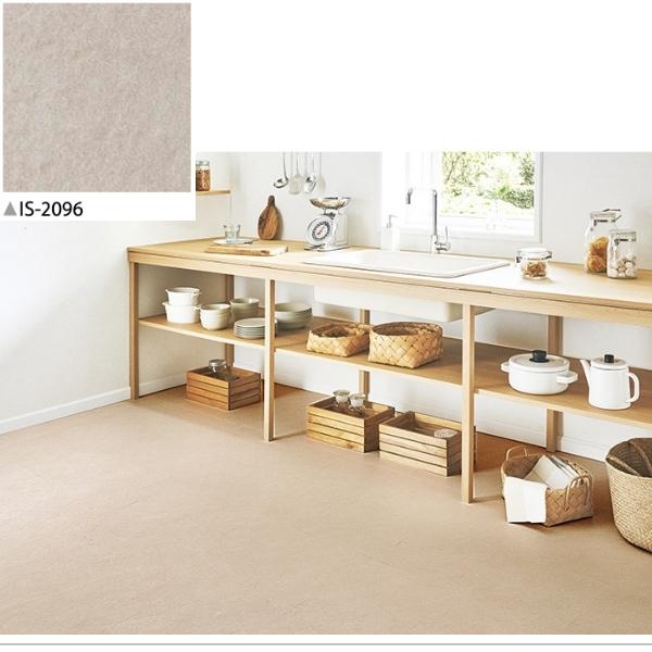 サンゲツ 【無料サンプルあり】サンゲツ フロアタイル 石目調