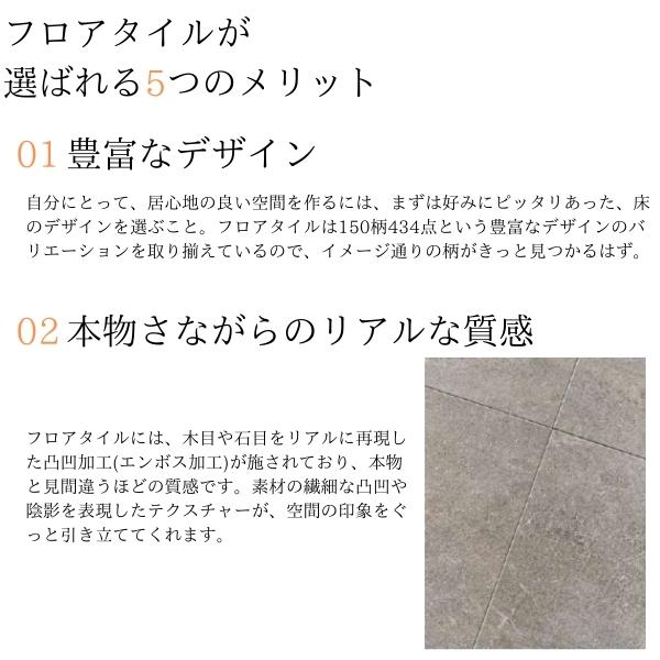【無料サンプルあり】サンゲツ　フロアタイル　石目調　オンダガタライト　IS2109 IS2110 IS2111 ケース単位_3