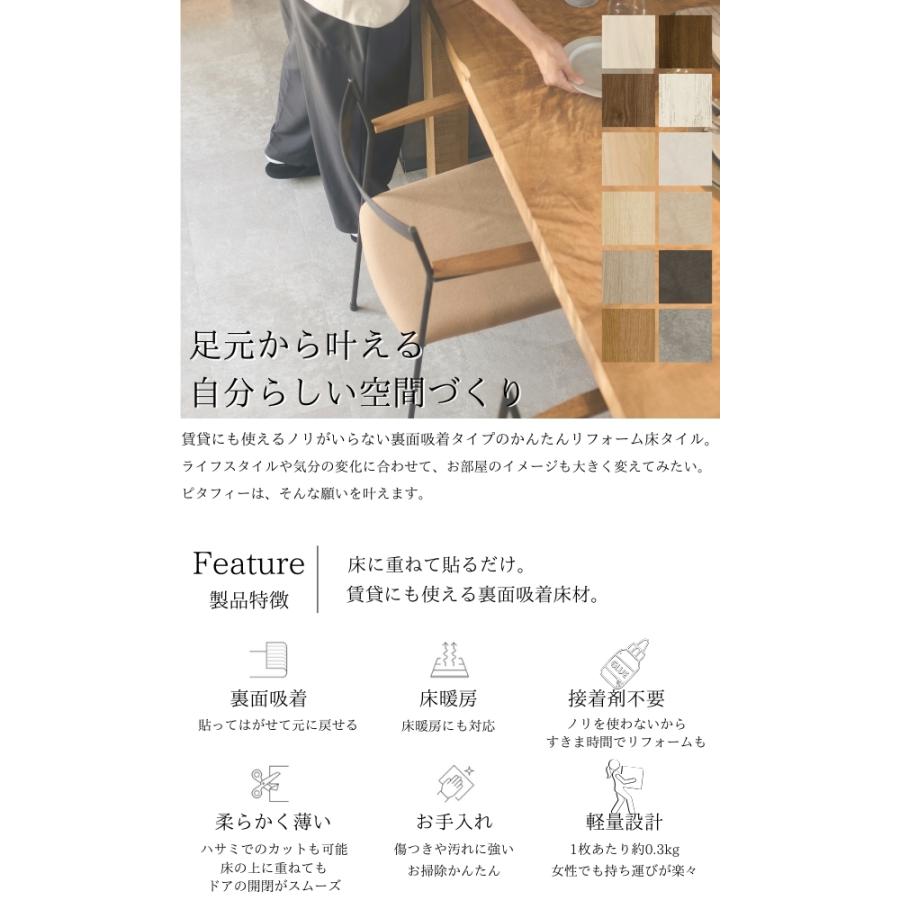 東リ 【無料サンプルあり!!】置くだけ ピタッと吸着 モルタル調 東リ 【無料サンプルあり!!】置くだけ ピタッと吸着 モルタル調