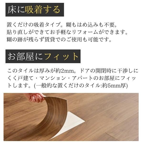 東リ 【 無料サンプルあり】約2畳 置くだけ 貼って剥がせる 石目調  