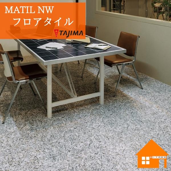 Tajima（タジマ） フロアタイル シュレッダー MAE-1231 : DIY内装店