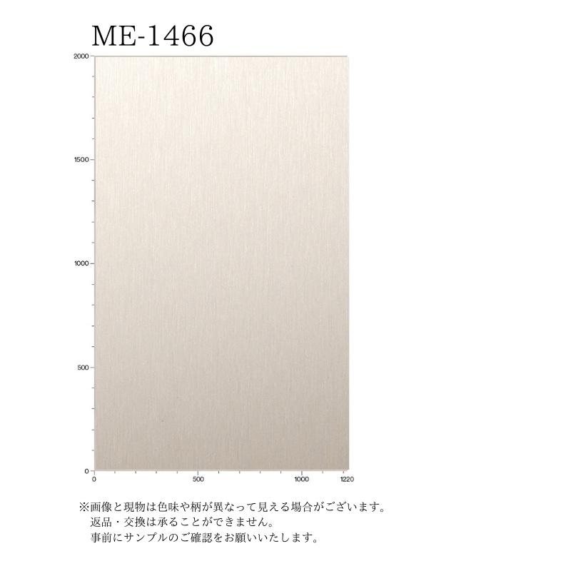 3M 【無料サンプルあり】 3M(TM) ダイノック(TM) フィルム ME-1466 