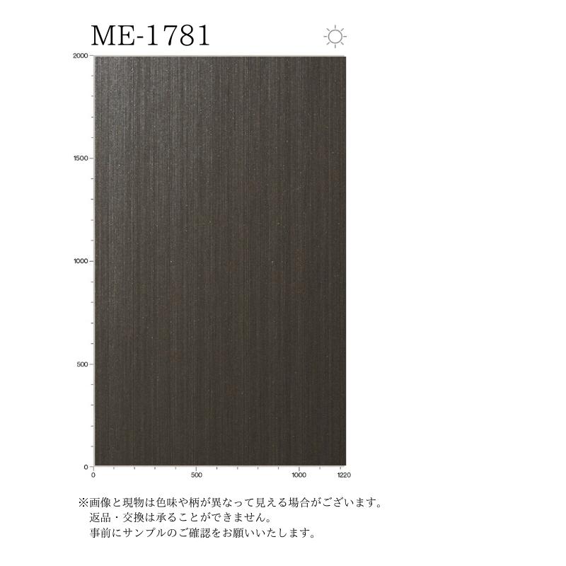 3M 【無料サンプルあり】 3M(TM) ダイノック(TM) フィルム ME