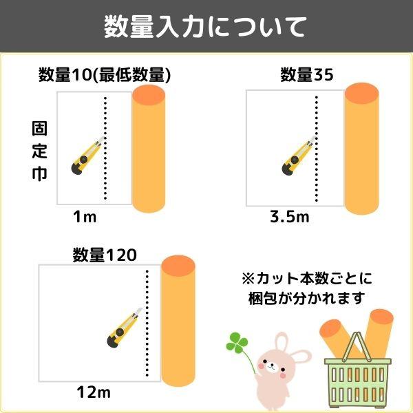 3M 【無料サンプルあり】 3M(TM) ダイノック(TM) フィルム ME-1781