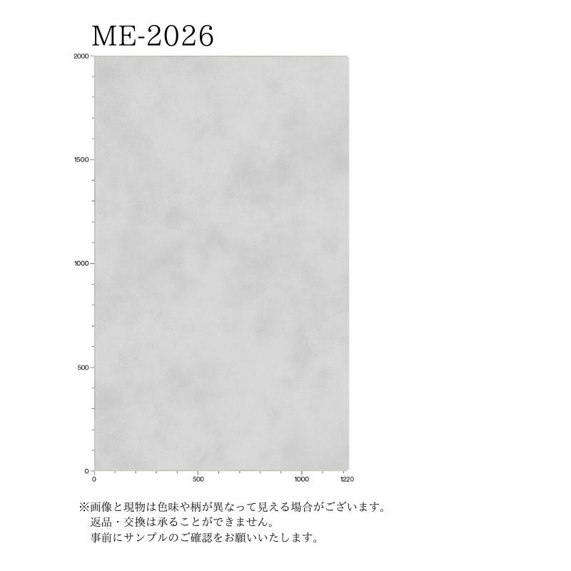 約13m 3M DI-NOC ME-2026 クリーム色