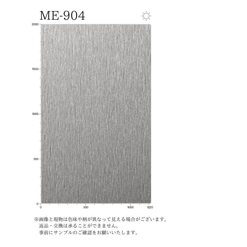 3M 【無料サンプルあり】 3M(TM) ダイノック(TM) フィルム ME-904 